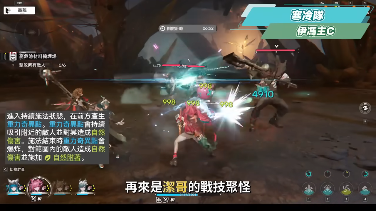 【明日方舟:終末地】新手池6星抽誰開局最推薦？💥▸全屬性隊伍模板直接抄👉物理/灼熱/寒冷/碎冰/電磁！輪椅級實戰手法直接抄，哪裡亮點哪裡！ ▹璐洛洛◃ - 隊伍推薦, 璐洛洛, 明日方舟：終末地 - 敗家達人推薦