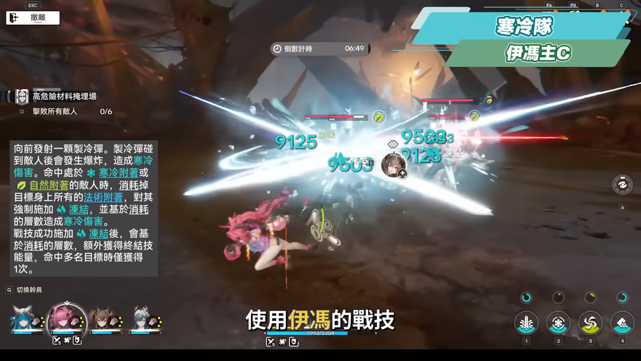 【明日方舟:終末地】新手池6星抽誰開局最推薦？💥▸全屬性隊伍模板直接抄👉物理/灼熱/寒冷/碎冰/電磁！輪椅級實戰手法直接抄，哪裡亮點哪裡！ ▹璐洛洛◃ - 隊伍推薦, 璐洛洛, 明日方舟：終末地 - 敗家達人推薦