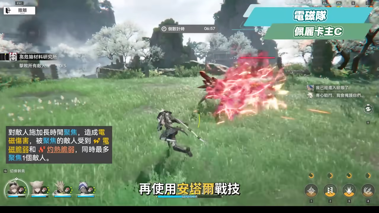 【明日方舟:終末地】新手池6星抽誰開局最推薦？💥▸全屬性隊伍模板直接抄👉物理/灼熱/寒冷/碎冰/電磁！輪椅級實戰手法直接抄，哪裡亮點哪裡！ ▹璐洛洛◃ - 隊伍推薦, 璐洛洛, 明日方舟：終末地 - 敗家達人推薦