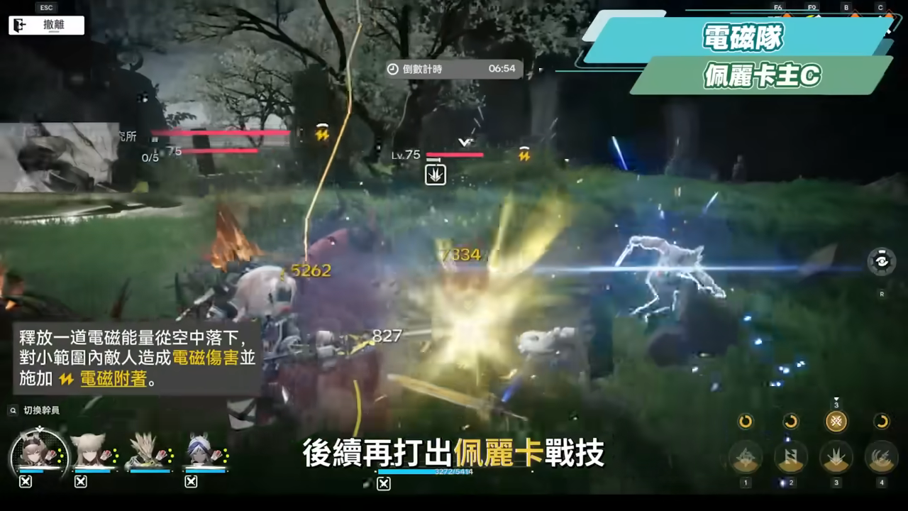 【明日方舟:終末地】新手池6星抽誰開局最推薦？💥▸全屬性隊伍模板直接抄👉物理/灼熱/寒冷/碎冰/電磁！輪椅級實戰手法直接抄，哪裡亮點哪裡！ ▹璐洛洛◃ - 隊伍推薦, 璐洛洛, 明日方舟：終末地 - 敗家達人推薦