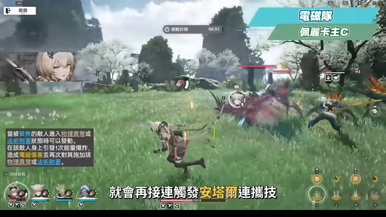 【明日方舟:終末地】新手池6星抽誰開局最推薦？💥▸全屬性隊伍模板直接抄👉物理/灼熱/寒冷/碎冰/電磁！輪椅級實戰手法直接抄，哪裡亮點哪裡！ ▹璐洛洛◃ - 隊伍推薦, 璐洛洛, 明日方舟：終末地 - 敗家達人推薦