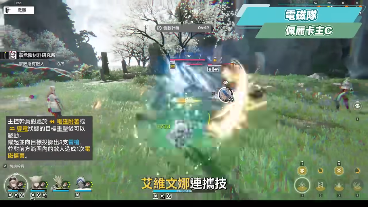 【明日方舟:終末地】新手池6星抽誰開局最推薦？💥▸全屬性隊伍模板直接抄👉物理/灼熱/寒冷/碎冰/電磁！輪椅級實戰手法直接抄，哪裡亮點哪裡！ ▹璐洛洛◃ - 隊伍推薦, 璐洛洛, 明日方舟：終末地 - 敗家達人推薦