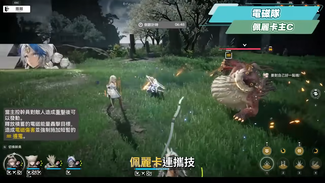 【明日方舟:終末地】新手池6星抽誰開局最推薦？💥▸全屬性隊伍模板直接抄👉物理/灼熱/寒冷/碎冰/電磁！輪椅級實戰手法直接抄，哪裡亮點哪裡！ ▹璐洛洛◃ - 隊伍推薦, 璐洛洛, 明日方舟：終末地 - 敗家達人推薦