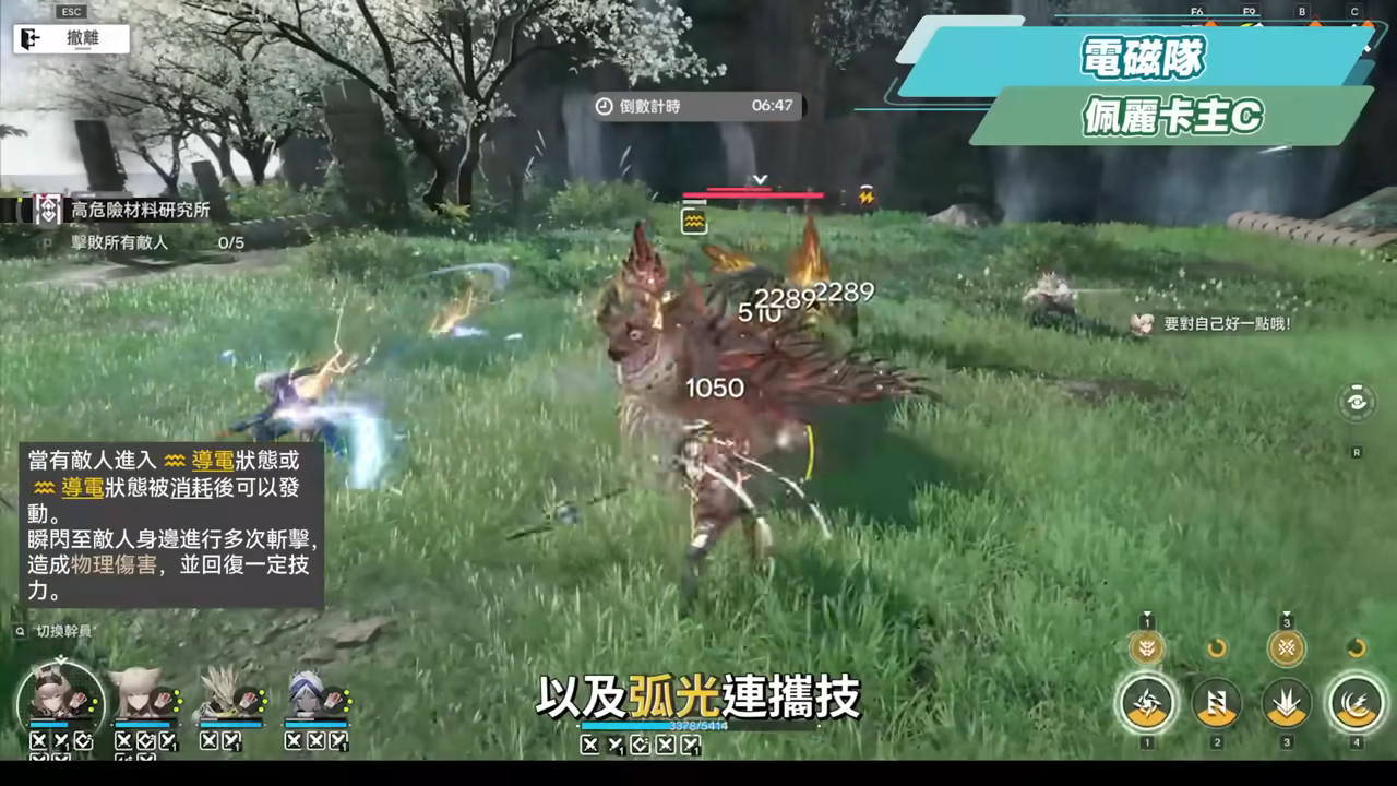 【明日方舟:終末地】新手池6星抽誰開局最推薦？💥▸全屬性隊伍模板直接抄👉物理/灼熱/寒冷/碎冰/電磁！輪椅級實戰手法直接抄，哪裡亮點哪裡！ ▹璐洛洛◃ - 隊伍推薦, 璐洛洛, 明日方舟：終末地 - 敗家達人推薦