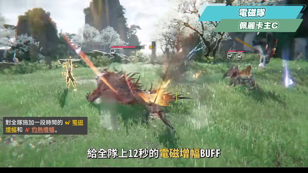 【明日方舟:終末地】新手池6星抽誰開局最推薦？💥▸全屬性隊伍模板直接抄👉物理/灼熱/寒冷/碎冰/電磁！輪椅級實戰手法直接抄，哪裡亮點哪裡！ ▹璐洛洛◃ - 隊伍推薦, 璐洛洛, 明日方舟：終末地 - 敗家達人推薦