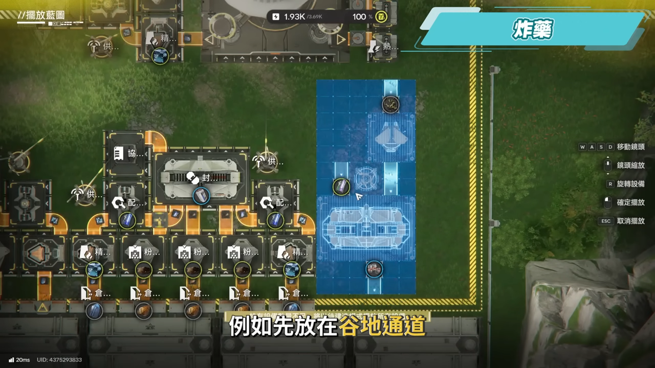 【明日方舟:終末地】集成工業開荒畢業指南💥▸建設5大重點、直接跳過過渡裝、直衝武陵息壤產線！附帶帝江號搬運大法！從零開始打造自動化基地！▹璐洛洛◃ - 璐洛洛, 明日方舟：終末地, 集成工業 - 敗家達人推薦