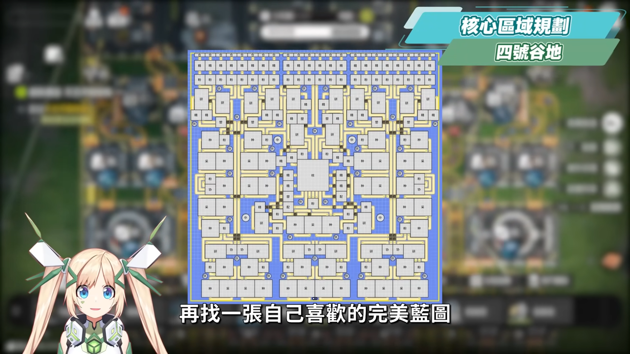 【明日方舟:終末地】集成工業開荒畢業指南💥▸建設5大重點、直接跳過過渡裝、直衝武陵息壤產線！附帶帝江號搬運大法！從零開始打造自動化基地！▹璐洛洛◃ - 璐洛洛, 明日方舟：終末地, 集成工業 - 敗家達人推薦