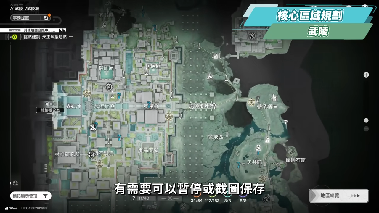 【明日方舟:終末地】集成工業開荒畢業指南💥▸建設5大重點、直接跳過過渡裝、直衝武陵息壤產線！附帶帝江號搬運大法！從零開始打造自動化基地！▹璐洛洛◃ - 璐洛洛, 明日方舟：終末地, 集成工業 - 敗家達人推薦