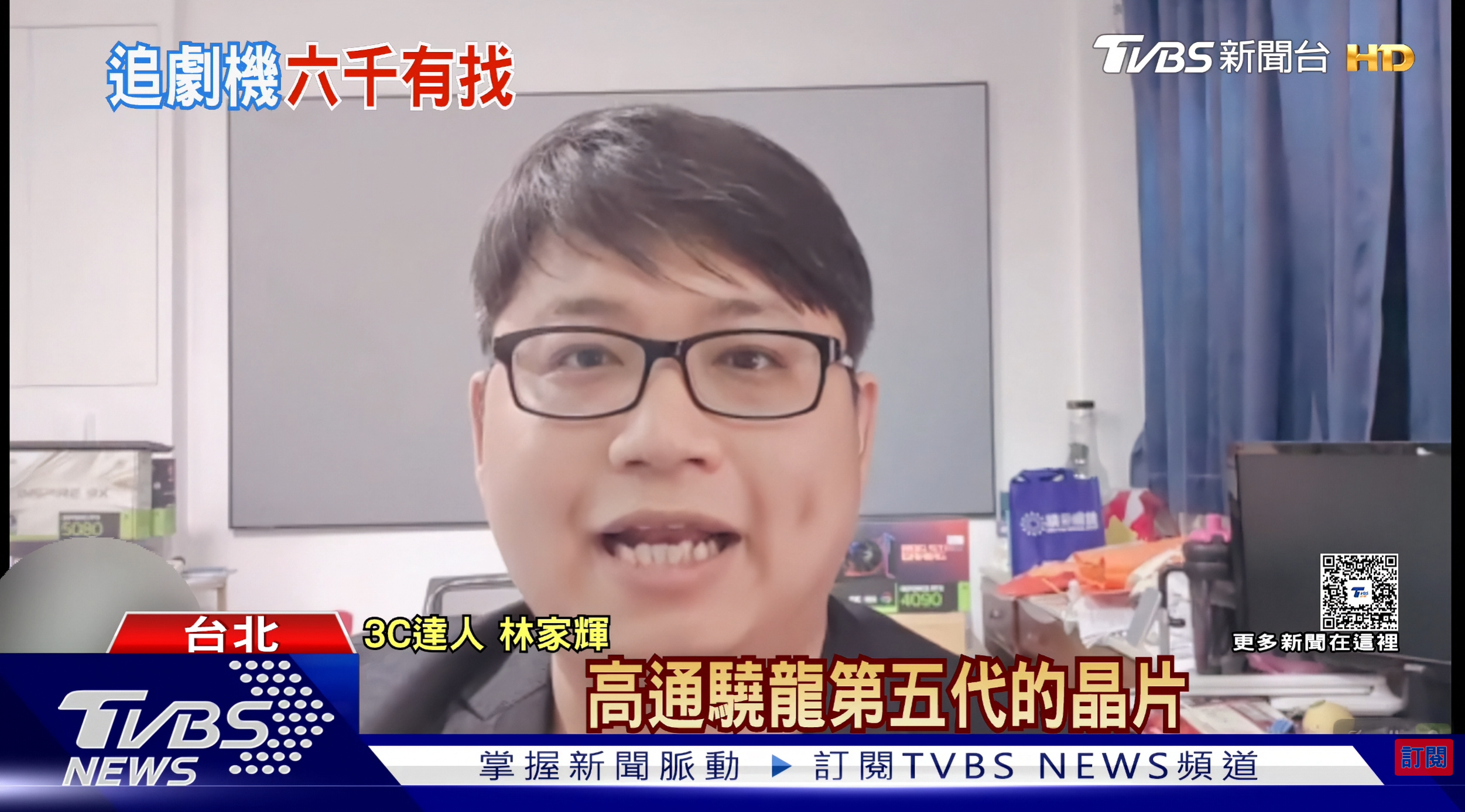 關於敗家輝哥 - 敗家達人推薦