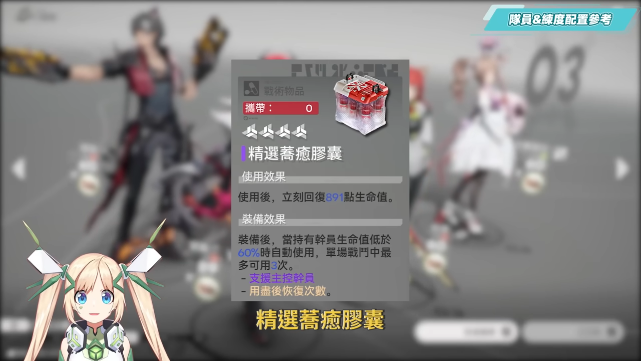 【明日方舟:終末地】打到氣哭？😱白堊界衛深潛模式🔥超簡單攻略▸火隊萊萬汀&隊員畢業配裝？實戰手法一次會！ ▹璐洛洛◃ - 璐洛洛, 明日方舟：終末地, 白堊界衛 - 敗家達人推薦