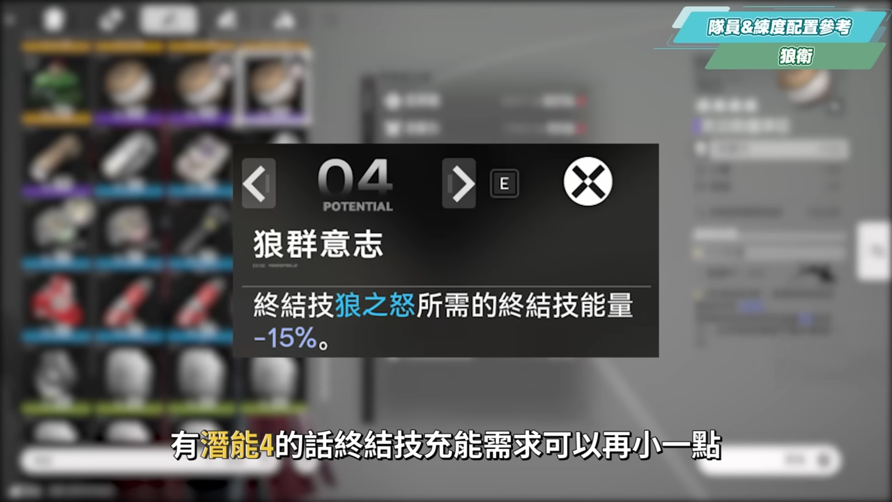 【明日方舟:終末地】打到氣哭？😱白堊界衛深潛模式🔥超簡單攻略▸火隊萊萬汀&隊員畢業配裝？實戰手法一次會！ ▹璐洛洛◃ - 璐洛洛, 明日方舟：終末地, 白堊界衛 - 敗家達人推薦