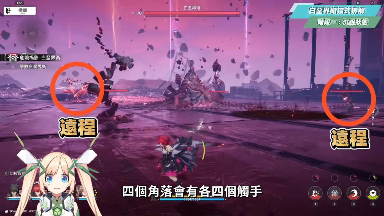 【明日方舟:終末地】打到氣哭？😱白堊界衛深潛模式🔥超簡單攻略▸火隊萊萬汀&隊員畢業配裝？實戰手法一次會！ ▹璐洛洛◃ - 璐洛洛, 明日方舟：終末地, 白堊界衛 - 敗家達人推薦