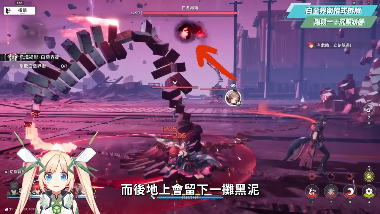 【明日方舟:終末地】打到氣哭？😱白堊界衛深潛模式🔥超簡單攻略▸火隊萊萬汀&隊員畢業配裝？實戰手法一次會！ ▹璐洛洛◃ - 璐洛洛, 明日方舟：終末地, 白堊界衛 - 敗家達人推薦