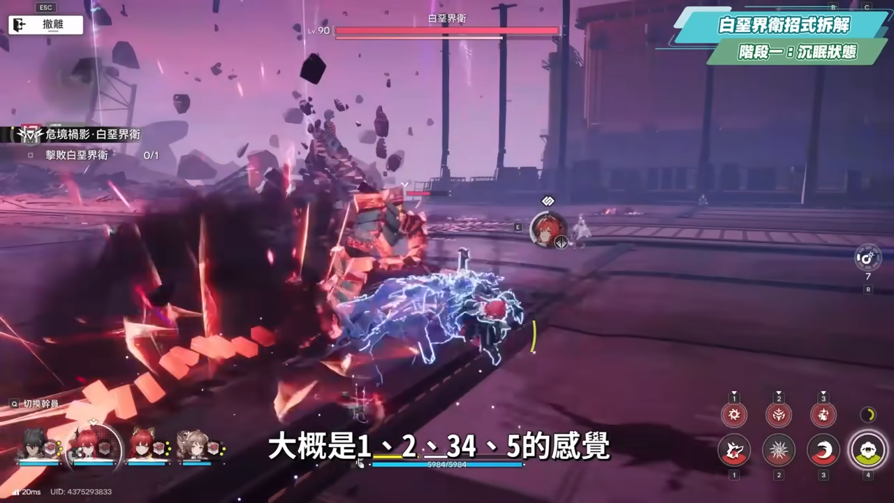 【明日方舟:終末地】打到氣哭？😱白堊界衛深潛模式🔥超簡單攻略▸火隊萊萬汀&隊員畢業配裝？實戰手法一次會！ ▹璐洛洛◃ - 璐洛洛, 明日方舟：終末地, 白堊界衛 - 敗家達人推薦