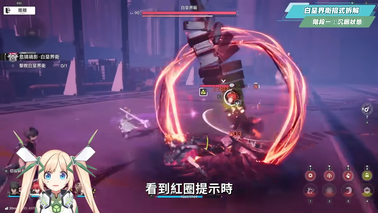 【明日方舟:終末地】打到氣哭？😱白堊界衛深潛模式🔥超簡單攻略▸火隊萊萬汀&隊員畢業配裝？實戰手法一次會！ ▹璐洛洛◃ - 璐洛洛, 明日方舟：終末地, 白堊界衛 - 敗家達人推薦