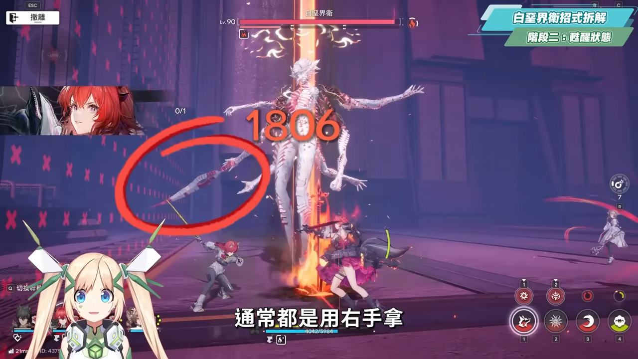 【明日方舟:終末地】打到氣哭？😱白堊界衛深潛模式🔥超簡單攻略▸火隊萊萬汀&隊員畢業配裝？實戰手法一次會！ ▹璐洛洛◃ - 璐洛洛, 明日方舟：終末地, 白堊界衛 - 敗家達人推薦