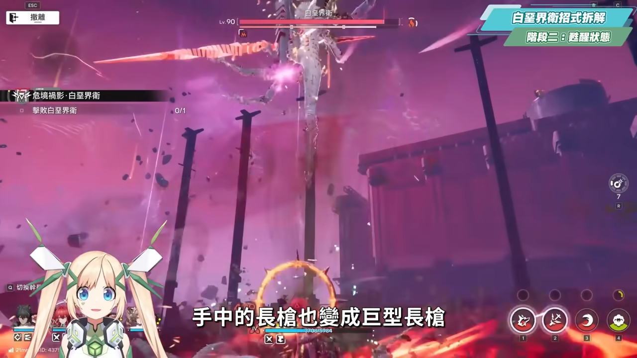 【明日方舟:終末地】打到氣哭？😱白堊界衛深潛模式🔥超簡單攻略▸火隊萊萬汀&隊員畢業配裝？實戰手法一次會！ ▹璐洛洛◃ - 璐洛洛, 明日方舟：終末地, 白堊界衛 - 敗家達人推薦