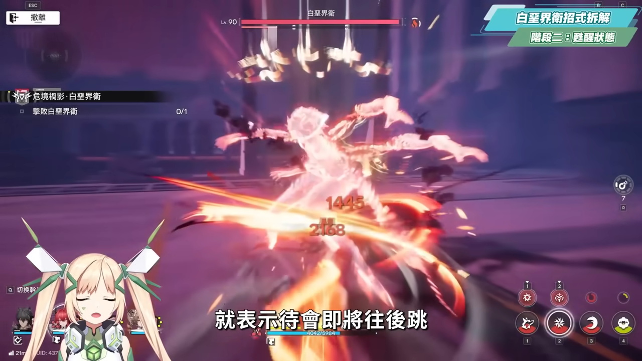 【明日方舟:終末地】打到氣哭？😱白堊界衛深潛模式🔥超簡單攻略▸火隊萊萬汀&隊員畢業配裝？實戰手法一次會！ ▹璐洛洛◃ - 璐洛洛, 明日方舟：終末地, 白堊界衛 - 敗家達人推薦