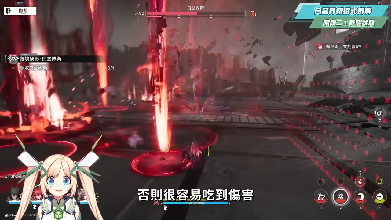 【明日方舟:終末地】打到氣哭？😱白堊界衛深潛模式🔥超簡單攻略▸火隊萊萬汀&隊員畢業配裝？實戰手法一次會！ ▹璐洛洛◃ - 璐洛洛, 明日方舟：終末地, 白堊界衛 - 敗家達人推薦