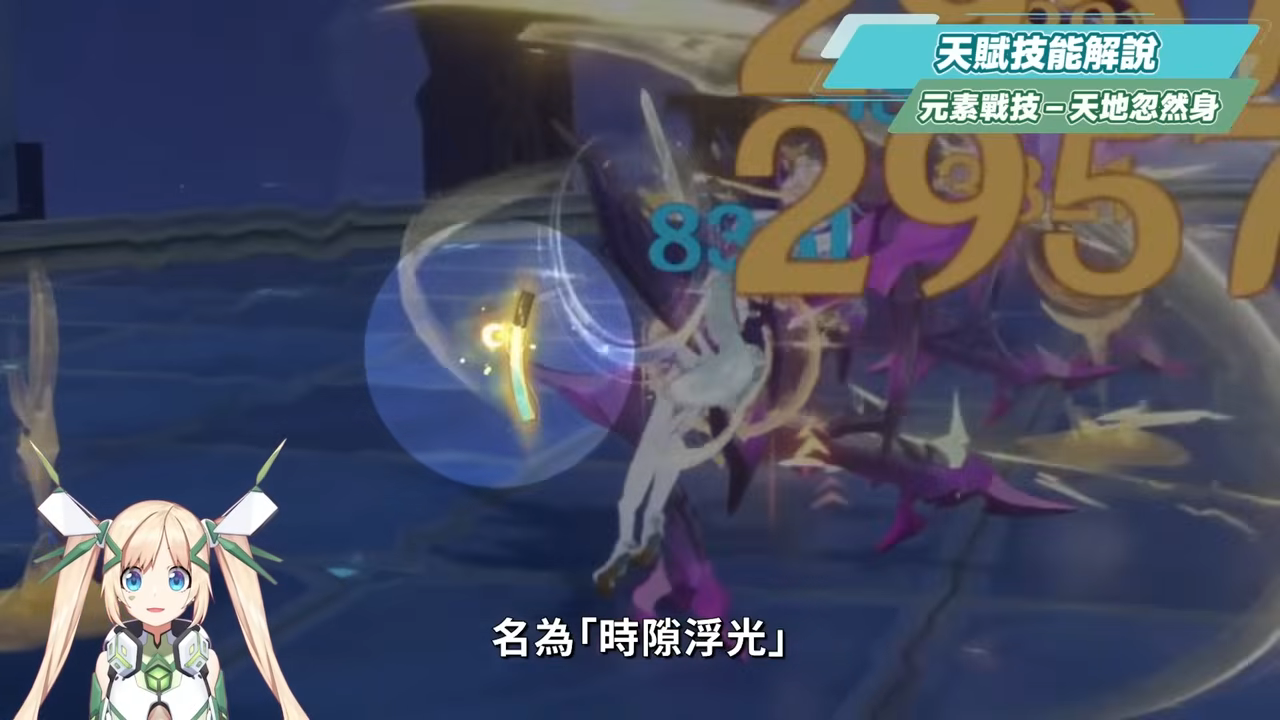 【原神】茲白 & 葉洛亞🐎培養放大鏡▸岩系孤兒不再！月結晶太神啦！堪比瓦蕾莎的「平民戰神」💥只要1金就能成型！角色定位/武器/聖遺物/命座/隊伍搭配 ▹璐洛洛◃ - 原神, 璐洛洛, 茲白 - 敗家達人推薦