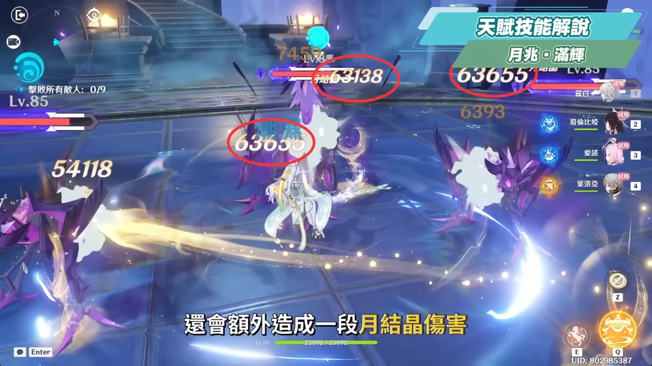 【原神】茲白 & 葉洛亞🐎培養放大鏡▸岩系孤兒不再！月結晶太神啦！堪比瓦蕾莎的「平民戰神」💥只要1金就能成型！角色定位/武器/聖遺物/命座/隊伍搭配 ▹璐洛洛◃ - 原神, 璐洛洛, 茲白 - 敗家達人推薦