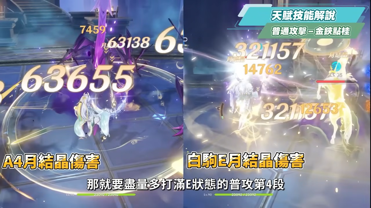 【原神】茲白 & 葉洛亞🐎培養放大鏡▸岩系孤兒不再！月結晶太神啦！堪比瓦蕾莎的「平民戰神」💥只要1金就能成型！角色定位/武器/聖遺物/命座/隊伍搭配 ▹璐洛洛◃ - 原神, 璐洛洛, 茲白 - 敗家達人推薦