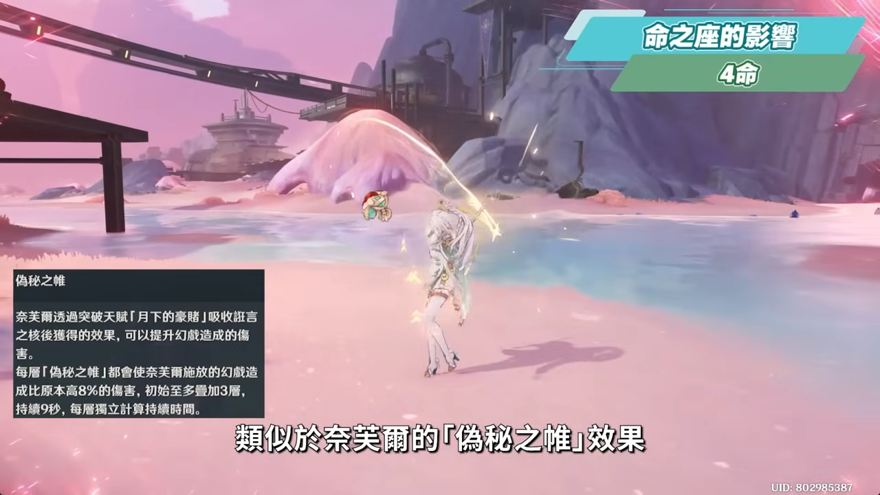 【原神】茲白 & 葉洛亞🐎培養放大鏡▸岩系孤兒不再！月結晶太神啦！堪比瓦蕾莎的「平民戰神」💥只要1金就能成型！角色定位/武器/聖遺物/命座/隊伍搭配 ▹璐洛洛◃ - 原神, 璐洛洛, 茲白 - 敗家達人推薦