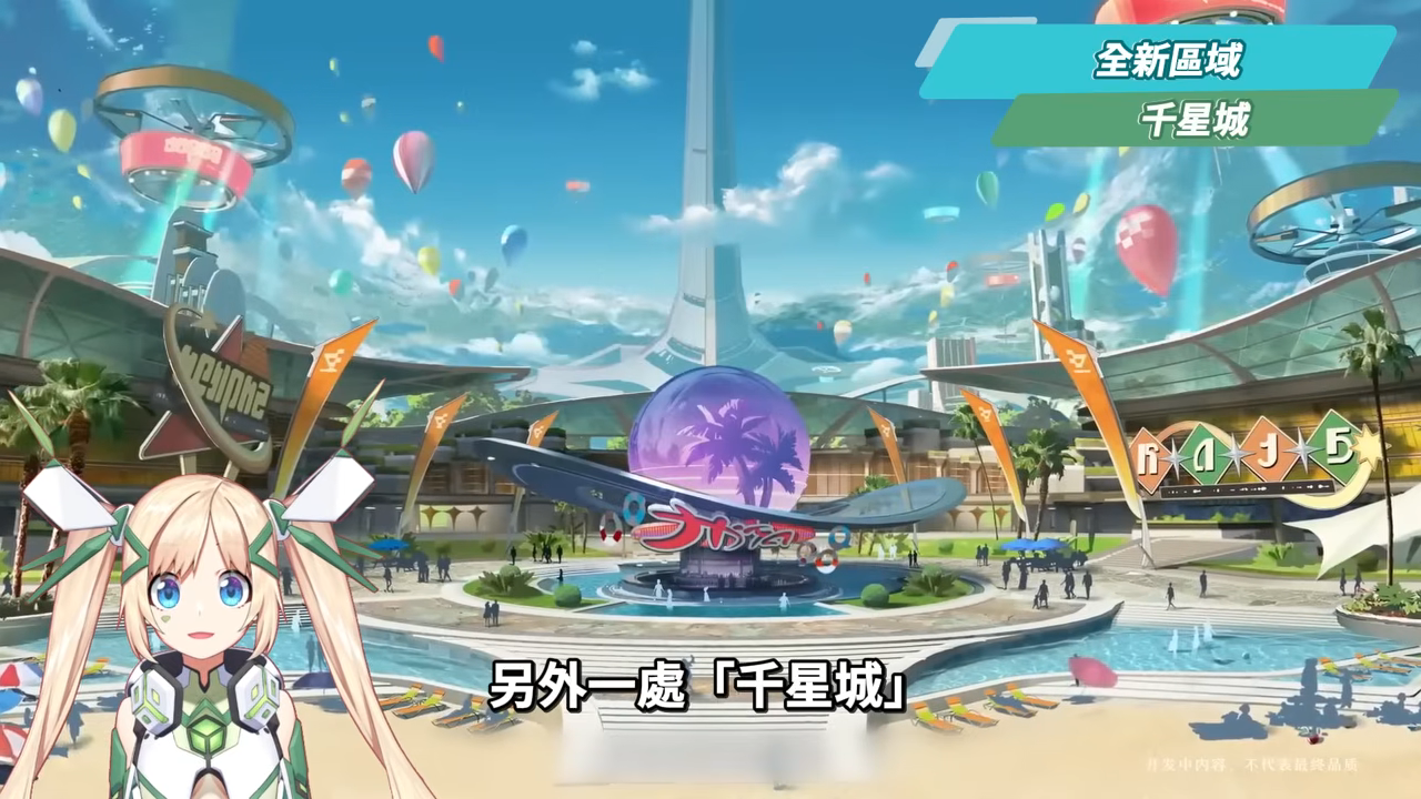 【崩壞星穹鐵道】🚀4.0前瞻懶人包▸歡愉時代來臨✨爻光、火花必抽嗎？限定五星「7選1」免費送！30抽加碼、老角大加強？版本活動&優化一次看！ ▹璐洛洛◃ - 璐洛洛, 崩壞星穹鐵道, 4.0前瞻 - 敗家達人推薦