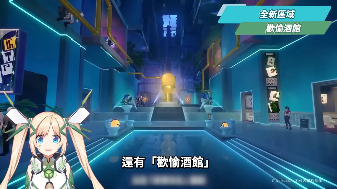 【崩壞星穹鐵道】🚀4.0前瞻懶人包▸歡愉時代來臨✨爻光、火花必抽嗎？限定五星「7選1」免費送！30抽加碼、老角大加強？版本活動&優化一次看！ ▹璐洛洛◃ - 璐洛洛, 崩壞星穹鐵道, 4.0前瞻 - 敗家達人推薦