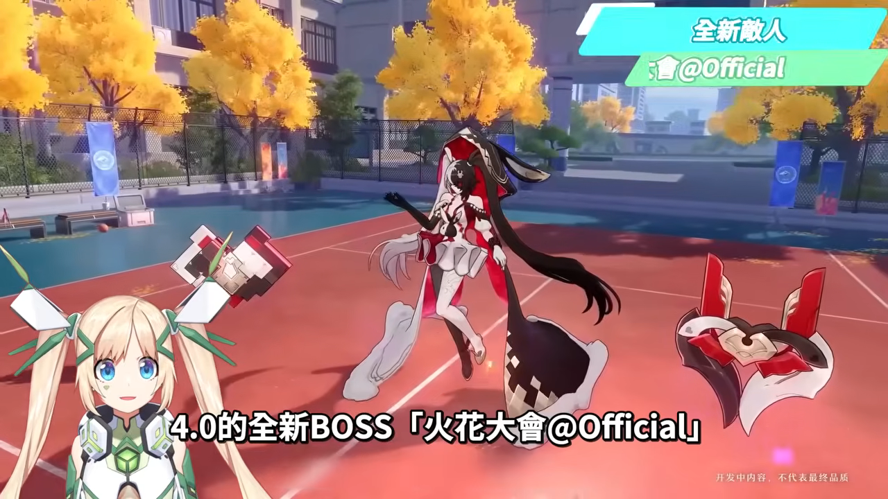 【崩壞星穹鐵道】🚀4.0前瞻懶人包▸歡愉時代來臨✨爻光、火花必抽嗎？限定五星「7選1」免費送！30抽加碼、老角大加強？版本活動&優化一次看！ ▹璐洛洛◃ - 璐洛洛, 崩壞星穹鐵道, 4.0前瞻 - 敗家達人推薦