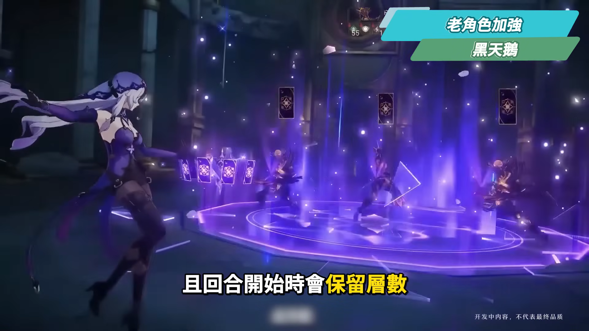 【崩壞星穹鐵道】🚀4.0前瞻懶人包▸歡愉時代來臨✨爻光、火花必抽嗎？限定五星「7選1」免費送！30抽加碼、老角大加強？版本活動&優化一次看！ ▹璐洛洛◃ - 璐洛洛, 崩壞星穹鐵道, 4.0前瞻 - 敗家達人推薦