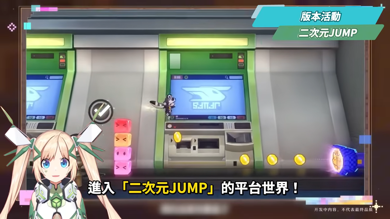 【崩壞星穹鐵道】🚀4.0前瞻懶人包▸歡愉時代來臨✨爻光、火花必抽嗎？限定五星「7選1」免費送！30抽加碼、老角大加強？版本活動&優化一次看！ ▹璐洛洛◃ - 璐洛洛, 崩壞星穹鐵道, 4.0前瞻 - 敗家達人推薦