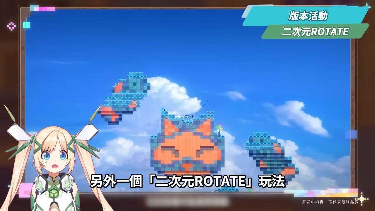 【崩壞星穹鐵道】🚀4.0前瞻懶人包▸歡愉時代來臨✨爻光、火花必抽嗎？限定五星「7選1」免費送！30抽加碼、老角大加強？版本活動&優化一次看！ ▹璐洛洛◃ - 璐洛洛, 崩壞星穹鐵道, 4.0前瞻 - 敗家達人推薦