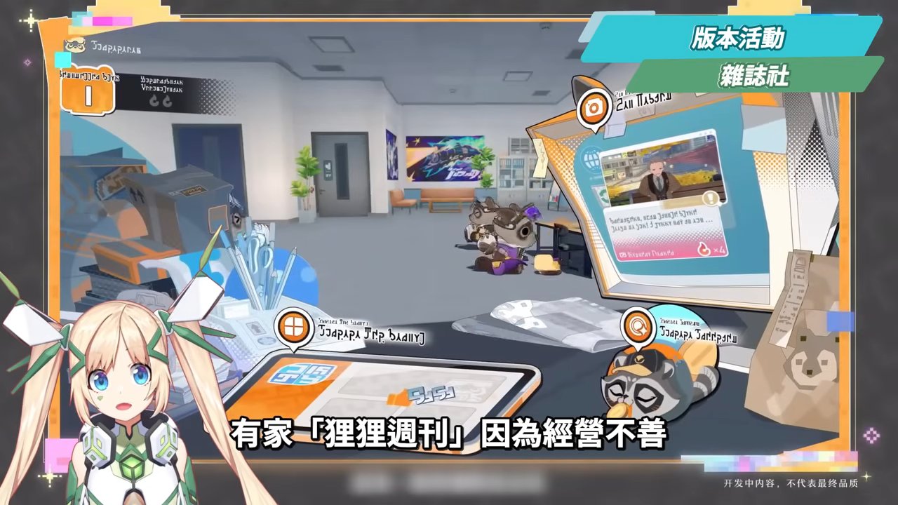 【崩壞星穹鐵道】🚀4.0前瞻懶人包▸歡愉時代來臨✨爻光、火花必抽嗎？限定五星「7選1」免費送！30抽加碼、老角大加強？版本活動&優化一次看！ ▹璐洛洛◃ - 璐洛洛, 崩壞星穹鐵道, 4.0前瞻 - 敗家達人推薦