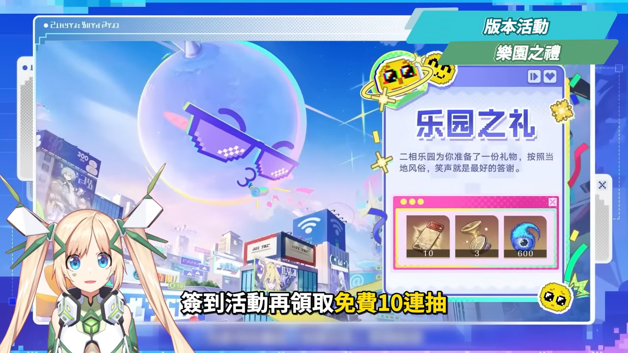 【崩壞星穹鐵道】🚀4.0前瞻懶人包▸歡愉時代來臨✨爻光、火花必抽嗎？限定五星「7選1」免費送！30抽加碼、老角大加強？版本活動&優化一次看！ ▹璐洛洛◃ - 璐洛洛, 崩壞星穹鐵道, 4.0前瞻 - 敗家達人推薦