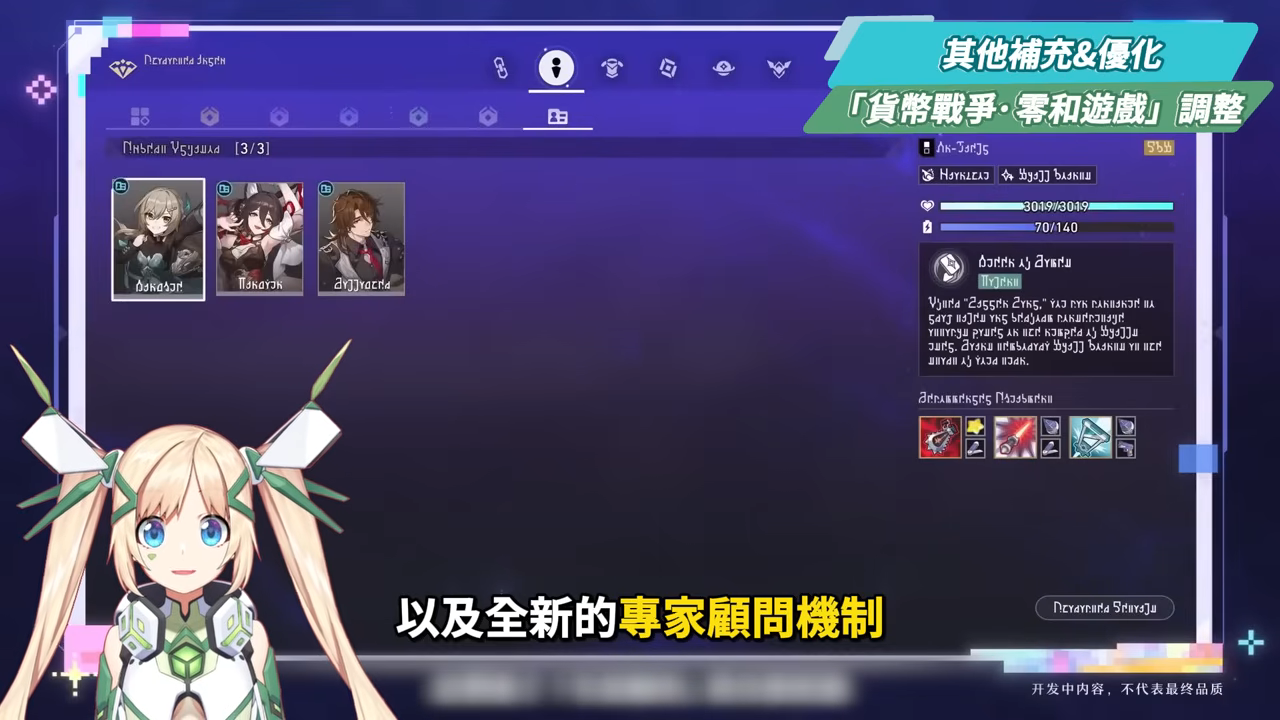 【崩壞星穹鐵道】🚀4.0前瞻懶人包▸歡愉時代來臨✨爻光、火花必抽嗎？限定五星「7選1」免費送！30抽加碼、老角大加強？版本活動&優化一次看！ ▹璐洛洛◃ - 璐洛洛, 崩壞星穹鐵道, 4.0前瞻 - 敗家達人推薦