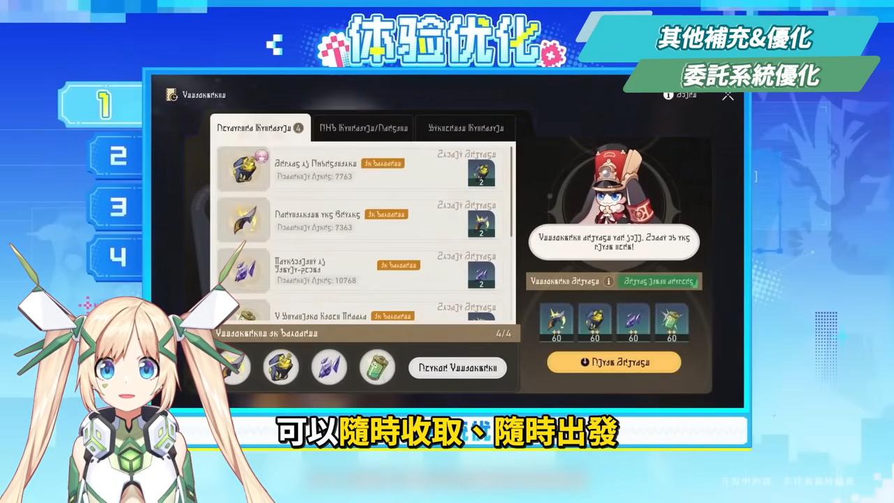 【崩壞星穹鐵道】🚀4.0前瞻懶人包▸歡愉時代來臨✨爻光、火花必抽嗎？限定五星「7選1」免費送！30抽加碼、老角大加強？版本活動&優化一次看！ ▹璐洛洛◃ - 璐洛洛, 崩壞星穹鐵道, 4.0前瞻 - 敗家達人推薦