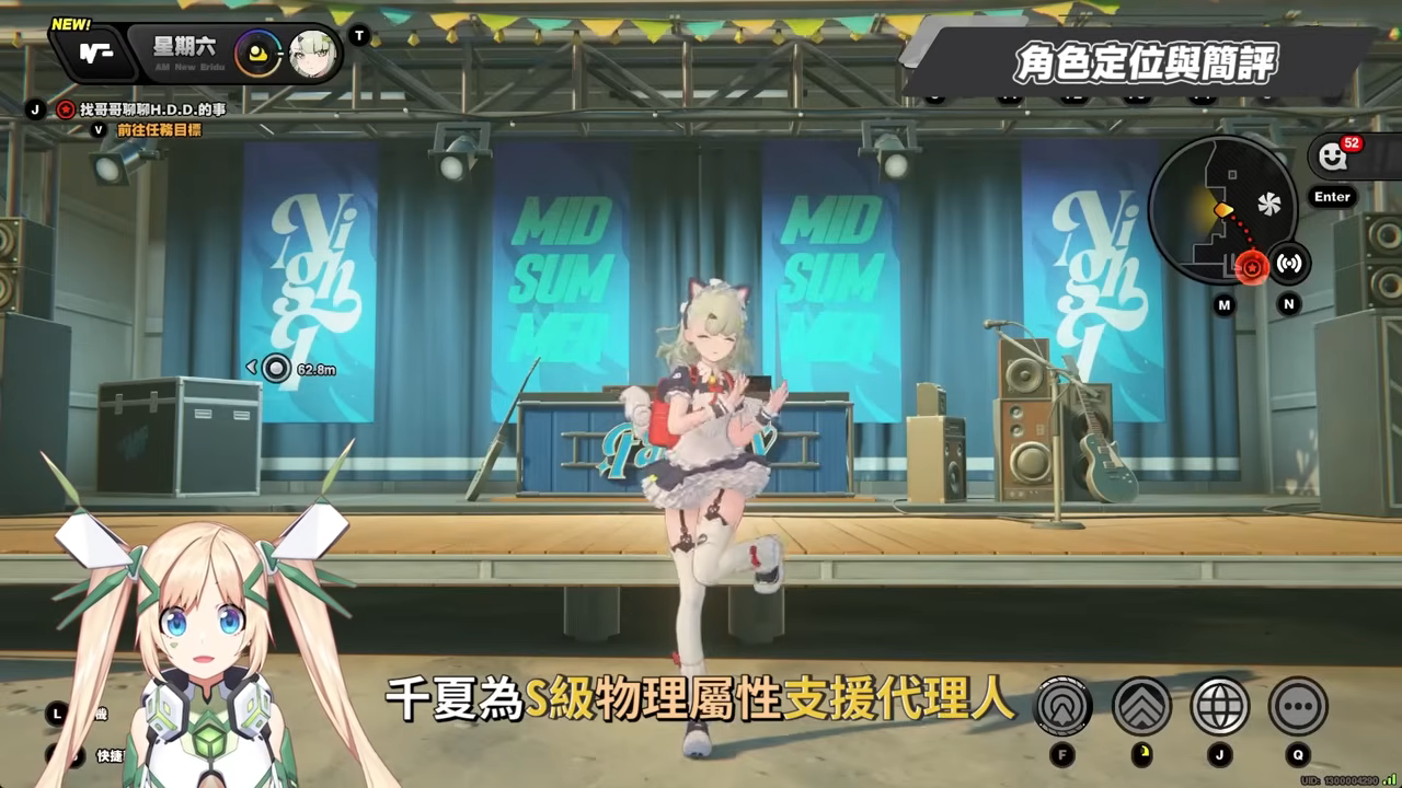 【絕區零】千夏💫培養全攻略▸妄想天使「三小隻」開跑！首位「30%失衡易傷」支援！支援皮×小擊破？真的 Ciallo～☆ 了！音擎/配隊/驅動/抽取建議！ ▹璐洛洛◃ - 璐洛洛, 絕區零, 千夏 - 敗家達人推薦