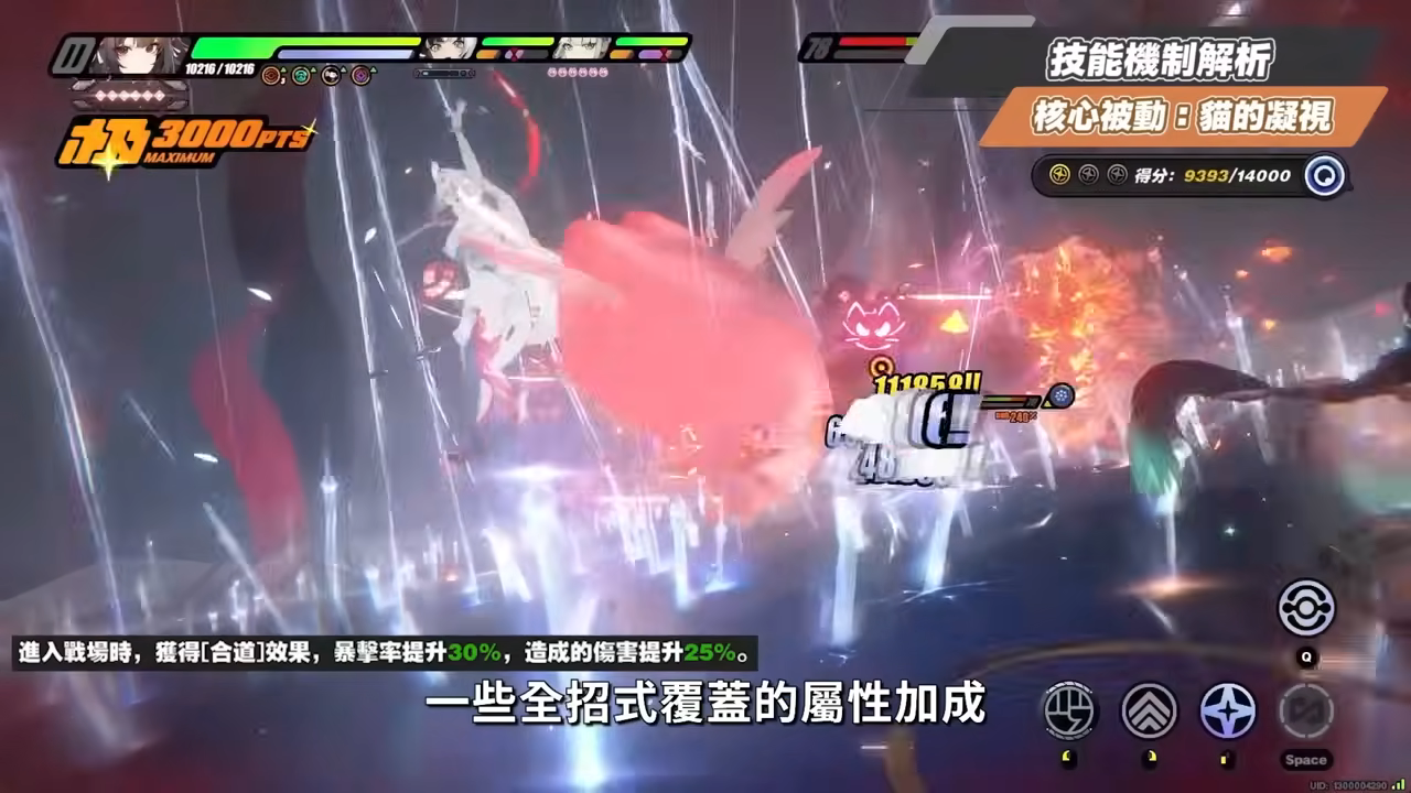 【絕區零】千夏💫培養全攻略▸妄想天使「三小隻」開跑！首位「30%失衡易傷」支援！支援皮×小擊破？真的 Ciallo～☆ 了！音擎/配隊/驅動/抽取建議！ ▹璐洛洛◃ - 璐洛洛, 絕區零, 千夏 - 敗家達人推薦