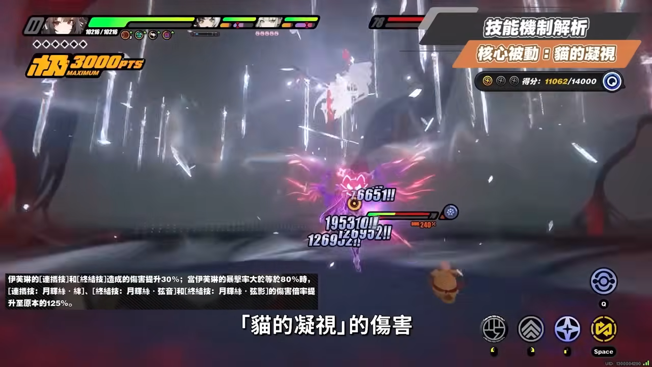 【絕區零】千夏💫培養全攻略▸妄想天使「三小隻」開跑！首位「30%失衡易傷」支援！支援皮×小擊破？真的 Ciallo～☆ 了！音擎/配隊/驅動/抽取建議！ ▹璐洛洛◃ - 璐洛洛, 絕區零, 千夏 - 敗家達人推薦