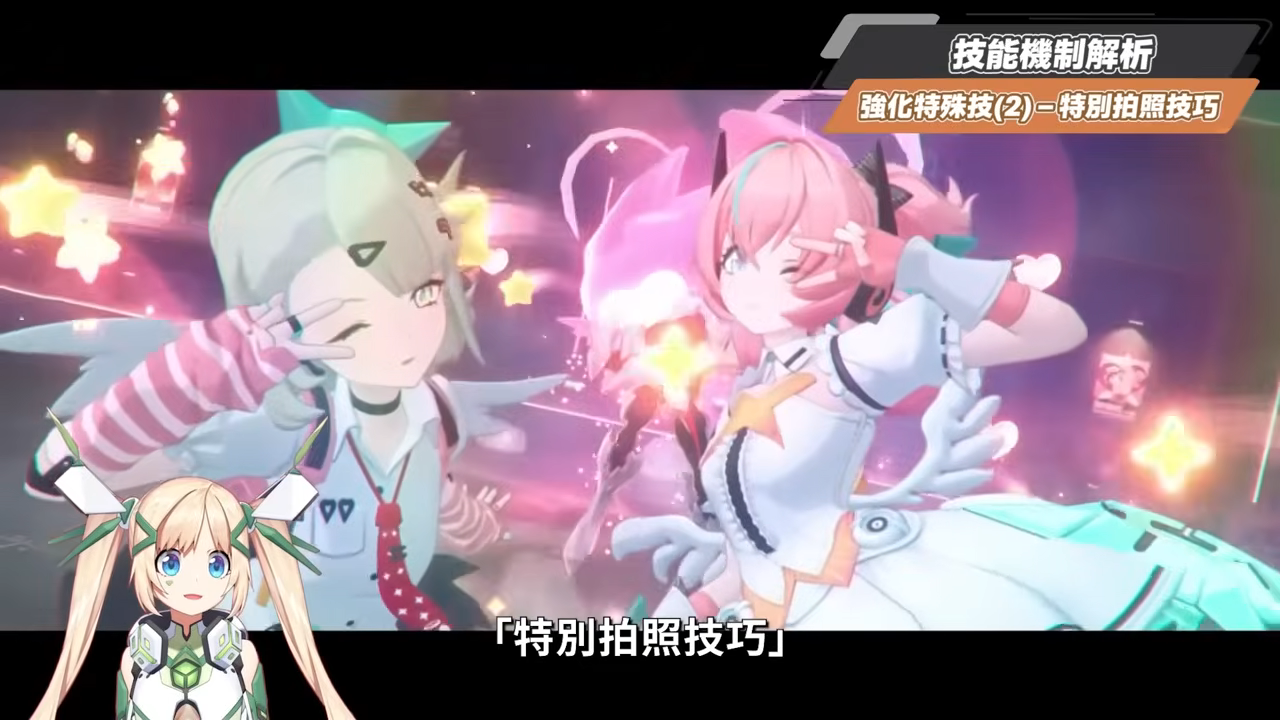 【絕區零】千夏💫培養全攻略▸妄想天使「三小隻」開跑！首位「30%失衡易傷」支援！支援皮×小擊破？真的 Ciallo～☆ 了！音擎/配隊/驅動/抽取建議！ ▹璐洛洛◃ - 璐洛洛, 絕區零, 千夏 - 敗家達人推薦