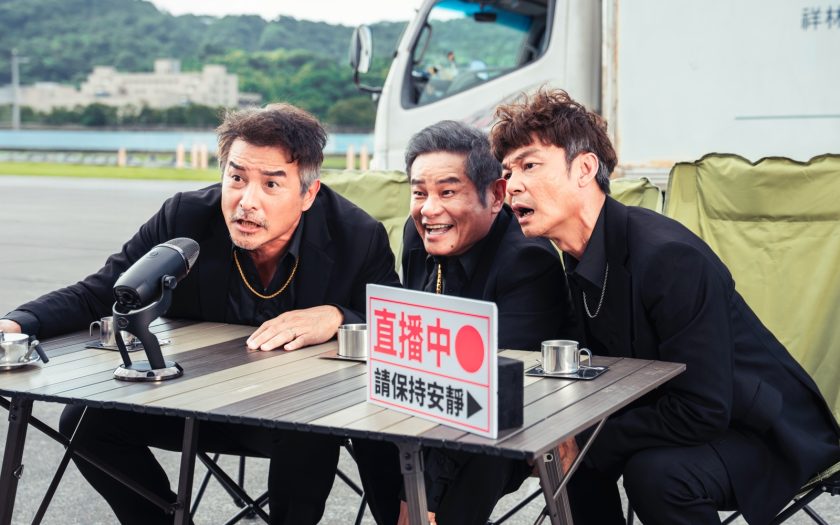 熱辣男團OGS天團正式出道！金獎演員 李銘順 李國煌 許效舜 聯手搞笑 嗨翻全台 - 李國煌, NO GOOD！歐吉桑, 李銘順, 許效舜 - 敗家達人推薦