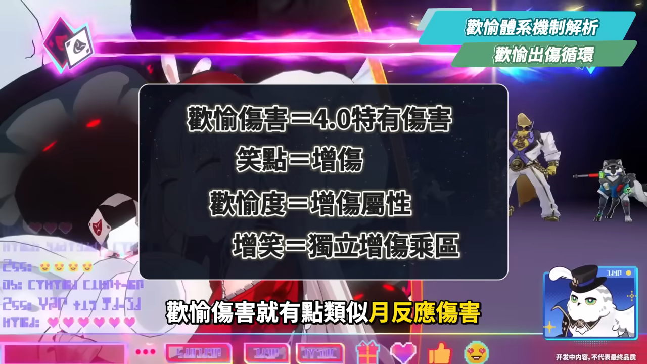 【崩壞星穹鐵道】🚀爻光 [培養全攻略]▸歡愉體系專輔登場🤡歡愉出傷機制詳解？高速拉阿哈×額外爆發回合？光錐/遺器/實戰配隊/畢業面板/星魂推薦 ▹璐洛洛◃ - 璐洛洛, 崩壞星穹鐵道, 爻光 - 敗家達人推薦