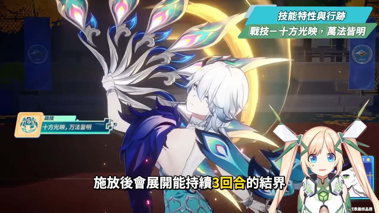 【崩壞星穹鐵道】🚀爻光 [培養全攻略]▸歡愉體系專輔登場🤡歡愉出傷機制詳解？高速拉阿哈×額外爆發回合？光錐/遺器/實戰配隊/畢業面板/星魂推薦 ▹璐洛洛◃ - 璐洛洛, 崩壞星穹鐵道, 爻光 - 敗家達人推薦