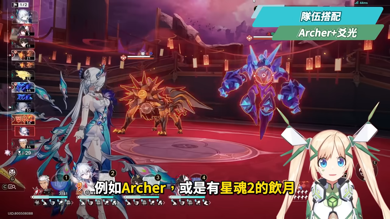 【崩壞星穹鐵道】🚀爻光 [培養全攻略]▸歡愉體系專輔登場🤡歡愉出傷機制詳解？高速拉阿哈×額外爆發回合？光錐/遺器/實戰配隊/畢業面板/星魂推薦 ▹璐洛洛◃ - 璐洛洛, 崩壞星穹鐵道, 爻光 - 敗家達人推薦