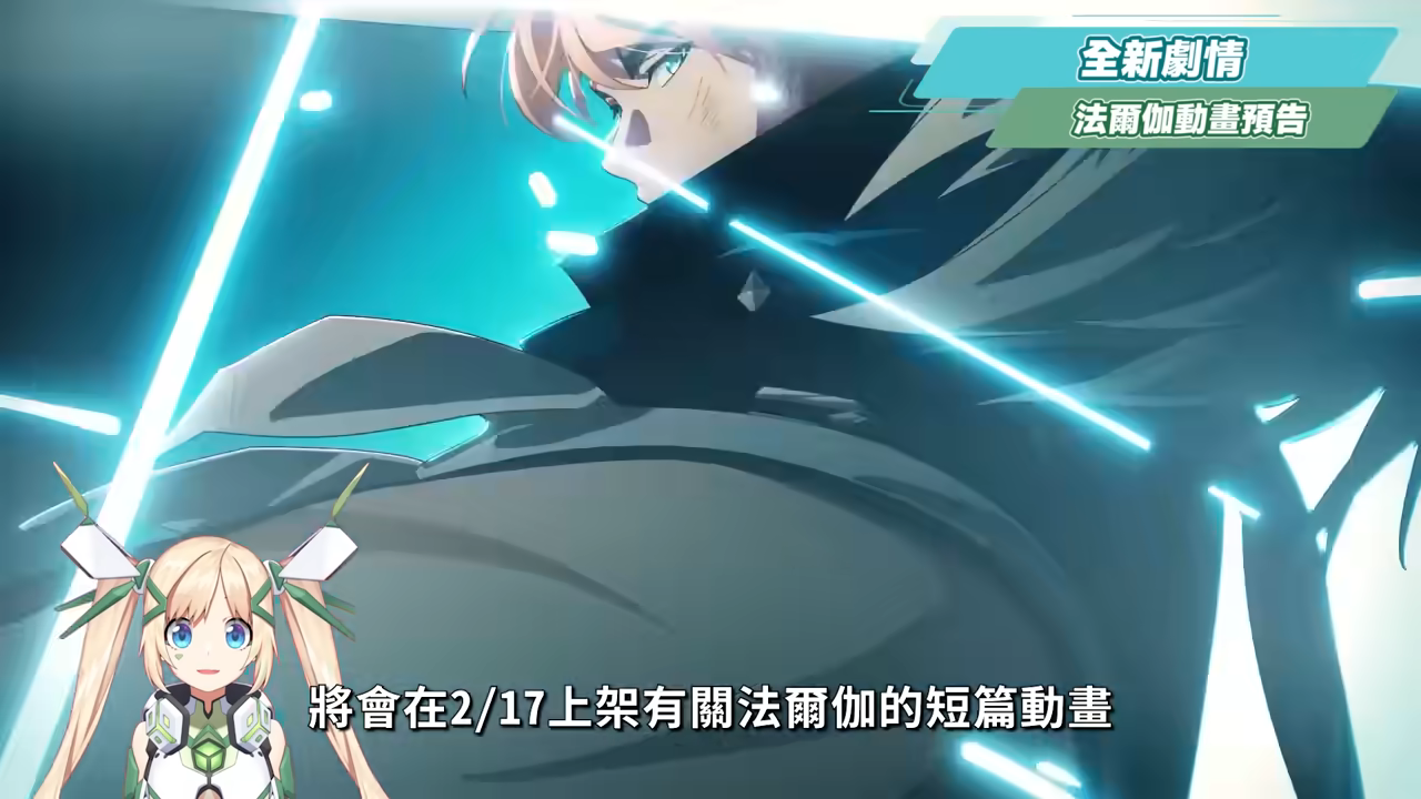 【原神】法爾伽×菲林斯CP卡池、大冰C×大冰奶復刻💥「月之五」前瞻懶人包🎯▸新角色洛恩釋出?版本活動 & 免費時裝領取!▹璐洛洛◃ - 原神, 璐洛洛, 法爾伽 - 敗家達人推薦