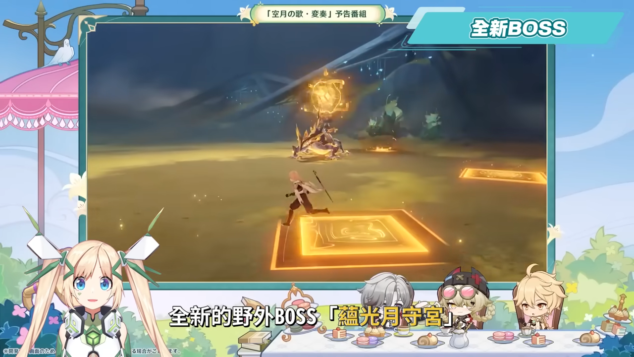 【原神】法爾伽×菲林斯CP卡池、大冰C×大冰奶復刻💥「月之五」前瞻懶人包🎯▸新角色洛恩釋出?版本活動 & 免費時裝領取!▹璐洛洛◃ - 原神, 璐洛洛, 法爾伽 - 敗家達人推薦