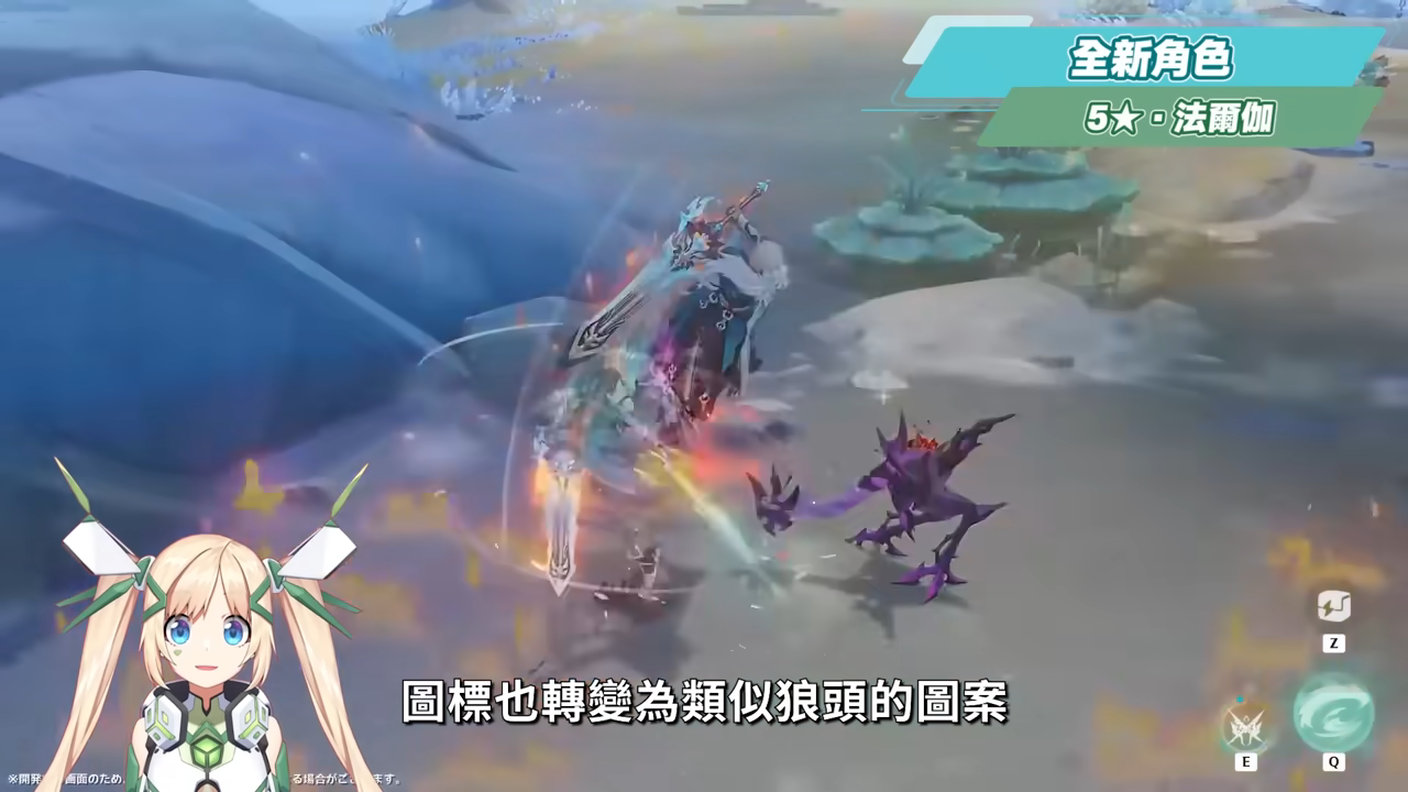 【原神】法爾伽×菲林斯CP卡池、大冰C×大冰奶復刻💥「月之五」前瞻懶人包🎯▸新角色洛恩釋出?版本活動 & 免費時裝領取!▹璐洛洛◃ - 原神, 璐洛洛, 法爾伽 - 敗家達人推薦