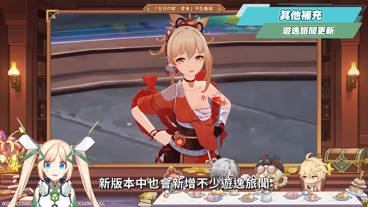 【原神】法爾伽×菲林斯CP卡池、大冰C×大冰奶復刻💥「月之五」前瞻懶人包🎯▸新角色洛恩釋出?版本活動 & 免費時裝領取!▹璐洛洛◃ - 原神, 璐洛洛, 法爾伽 - 敗家達人推薦