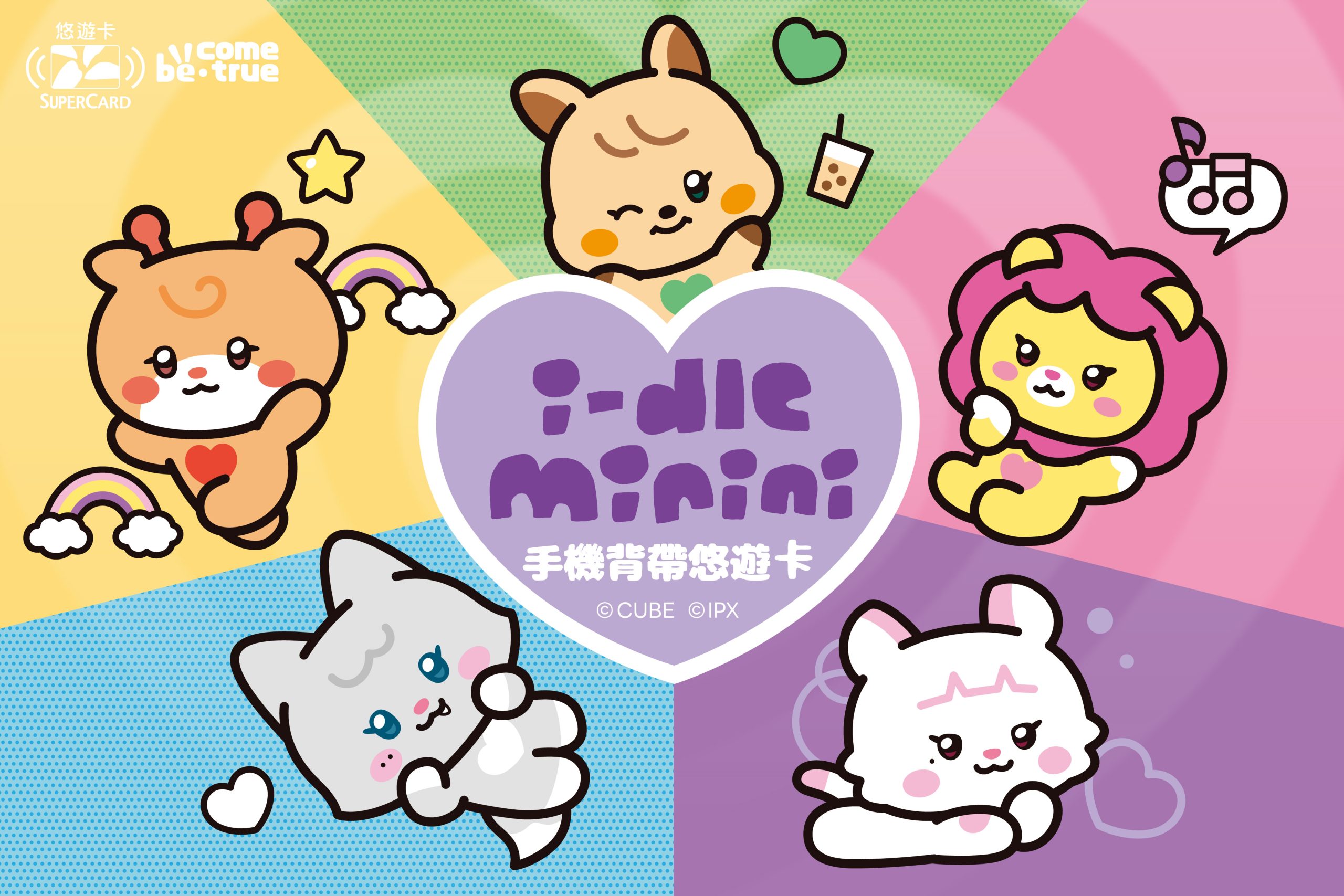 馬年首發K-POP女團話題新周邊,i-dle 手機背帶超級悠遊卡登場 - NEVERLAND, K-POP, CUBE ENTERTAINMENT, i-dle手機背帶超級悠遊卡, Be come true - 敗家達人推薦